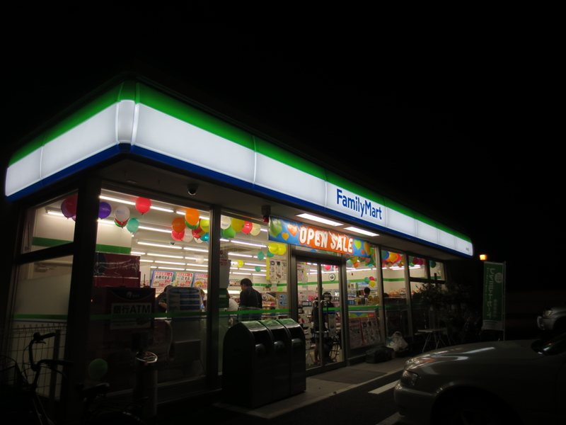 Convenience store. 600m to FamilyMart Kashiwa Wakashiba store (convenience store)