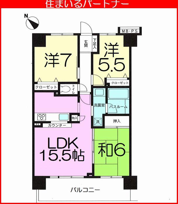 Floor plan. 3LDK, Price 25 million yen, Footprint 72.1 sq m , Floor plan of the easy-to-use 3LDK on the balcony area 12.6 sq m Standard