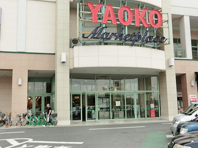 Supermarket. 500m to Yaoko Co., Ltd. Moraju Kashiwaten