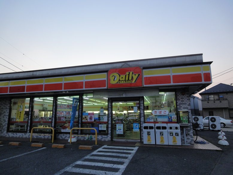 Convenience store. Daily Yamazaki Kashiwa Shikoda store up (convenience store) 1300m