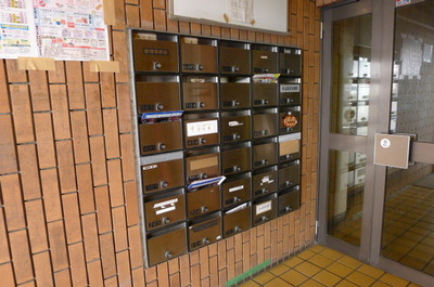 Other common areas. Set post