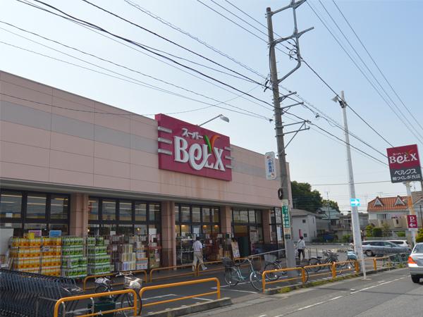 Supermarket. Bergs 5 minutes walk from the 330m super until Kashiwa Tsukushigaoka shop