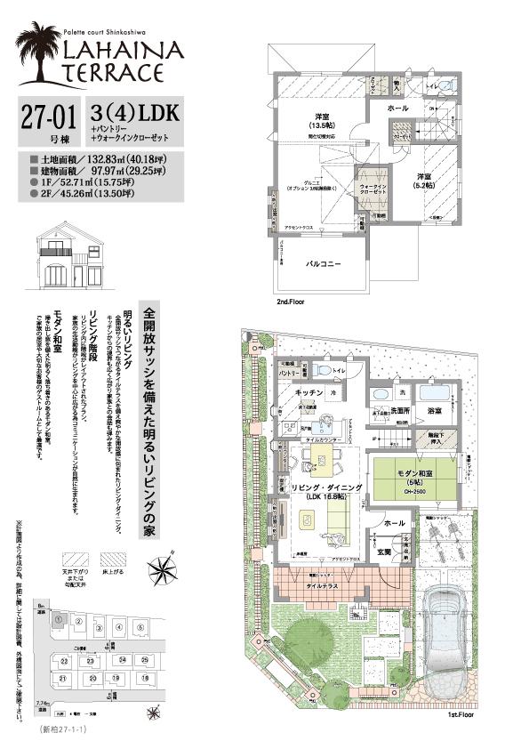 Floor plan. (27-1 Building), Price 42,500,000 yen, 3LDK, Land area 132.83 sq m , Building area 97.97 sq m