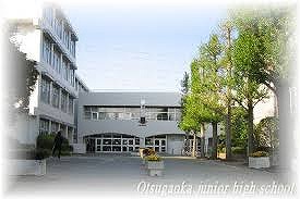 Junior high school. Kashiwashiritsu Otsugaoka 160m up to junior high school (junior high school)