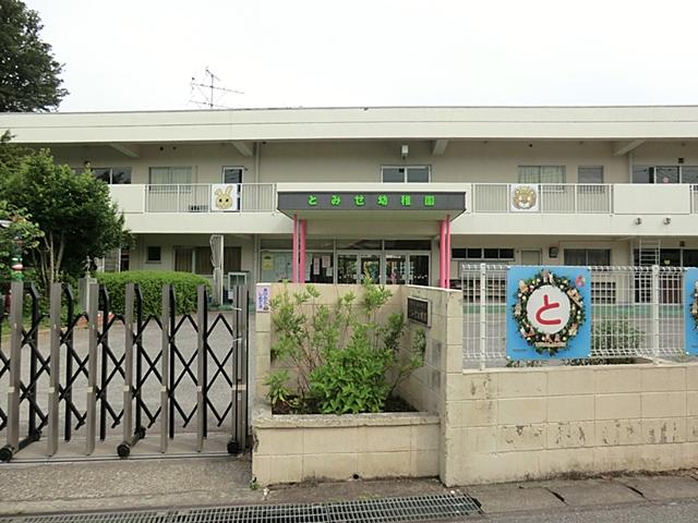 kindergarten ・ Nursery. And it showed 500m to kindergarten