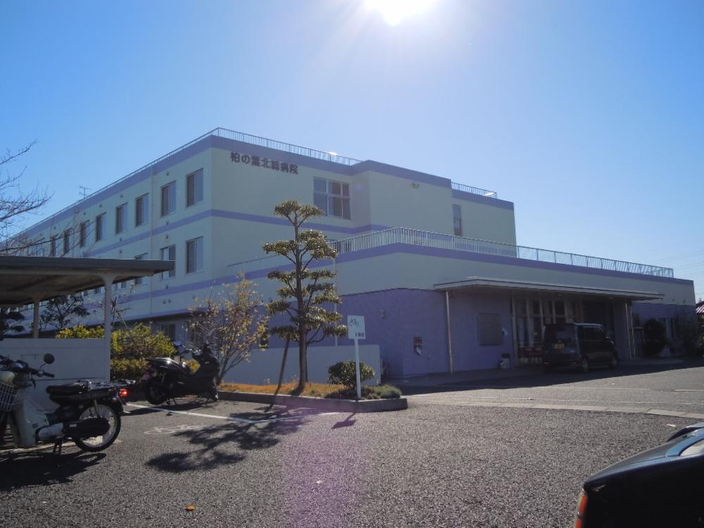Hospital. Kashiwanoha up north total hospital 860m