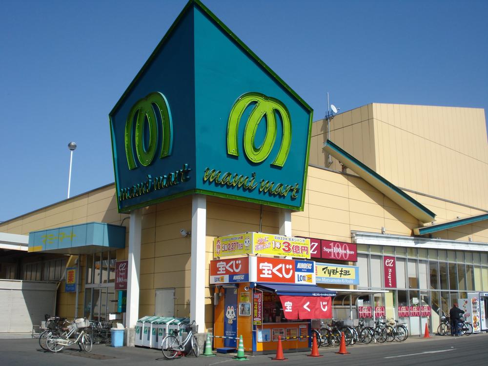 Supermarket. Until Mamimato 240m