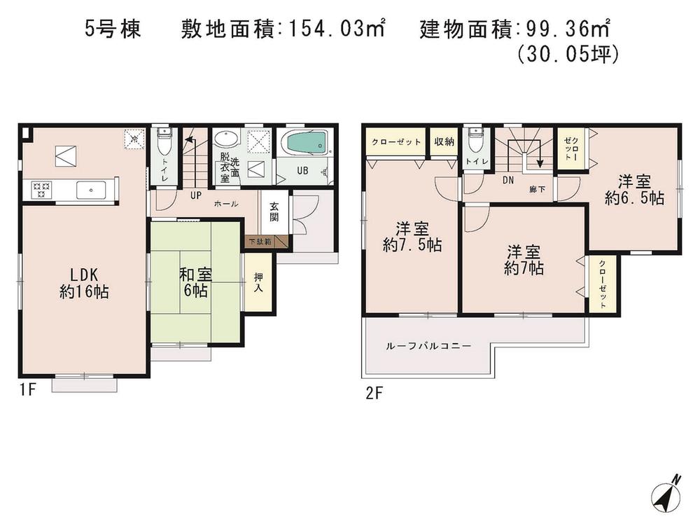 Floor plan. (5 Building), Price 19,800,000 yen, 4LDK, Land area 154.03 sq m , Building area 99.36 sq m