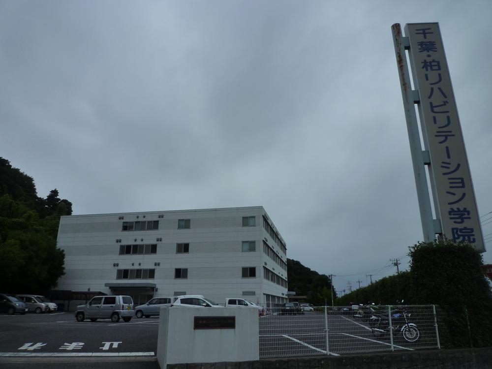 Hospital. Medical Corporation Association Aoi Board Chiba ・ 2068m to Kashiwa Rehabilitation Hospital