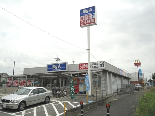 Supermarket. Big-A until the (super) 390m