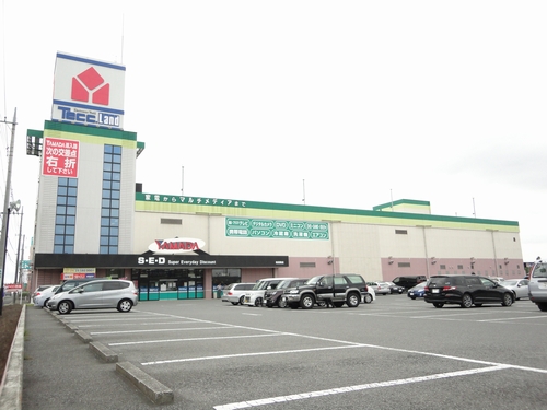 Shopping centre. Yamada Denki to (shopping center) 1160m