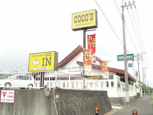 Other. 150m to Cocos (Other)