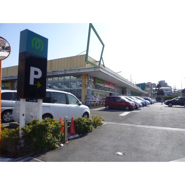 Supermarket. Mamimato Akebono store up to (super) 186m