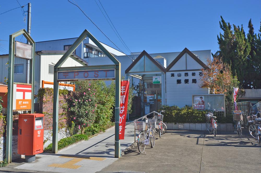post office. Nagareyama Nishihatsuishi 1300m to the post office