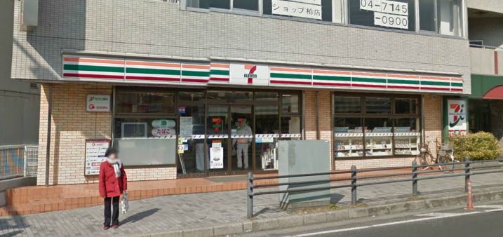 Convenience store. Seven? Eleven Kashiwa Akebono 4-chome store (convenience store) up to 35m