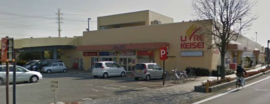 Supermarket. Libre Keisei arbitrariness wood base store (supermarket) up to 100m