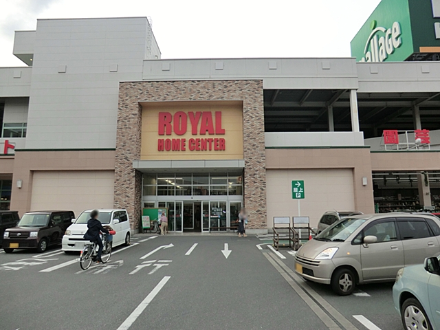 Home center. 1450m to Royal Home Center Kashiwaten (hardware store)