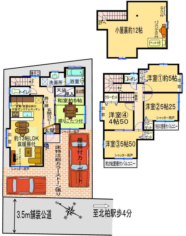 Floor plan. 6LDK (including hut Uraura about 12 Pledge) two car spaces minutes