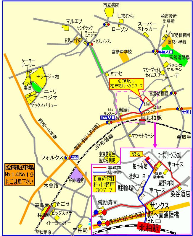 Local guide map. Walk from Kitakashiwa north exit about 4 minutes