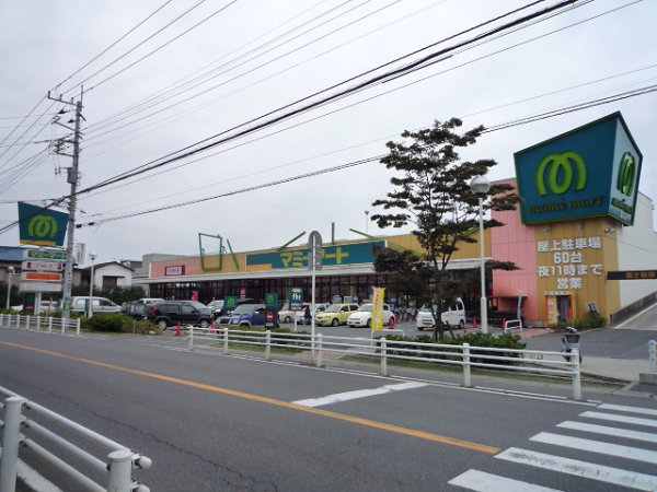 Supermarket. Mamimato until the (super) 650m