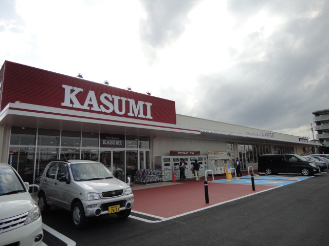 Supermarket. Kasumi Kashiwa Tanaka Station store up to (super) 30m