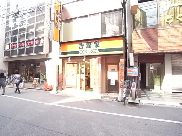 Other. 125m to Yoshinoya Kashiwa Nishiguchi shop (Other)