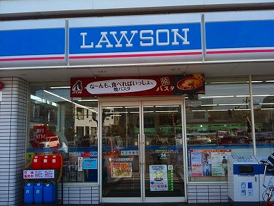 Convenience store. 800m until Lawson (convenience store)