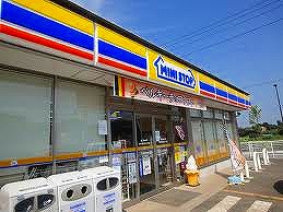 Convenience store. MINISTOP up (convenience store) 1800m