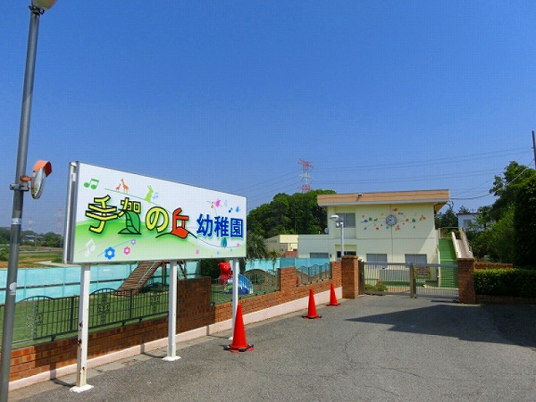 kindergarten ・ Nursery. Tega hill kindergarten (kindergarten ・ 1180m to the nursery)