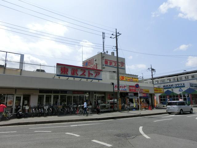 Supermarket. 895m to Tobu Store Co., Ltd. Shinkashiwa shop