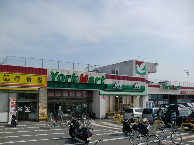 Supermarket. York Mart Hananoi store up to (super) 970m