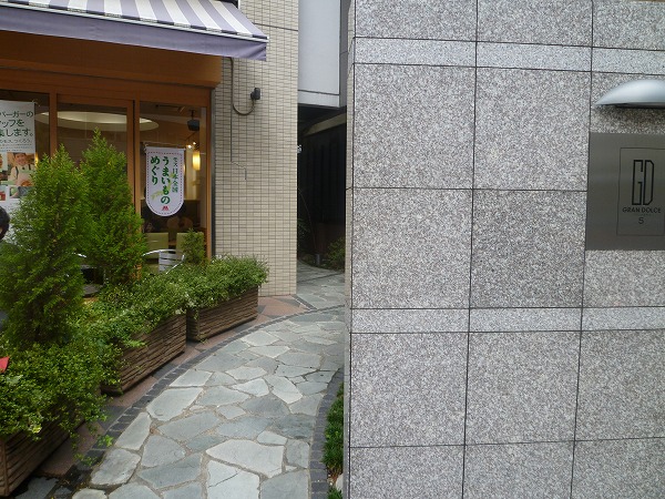 Entrance