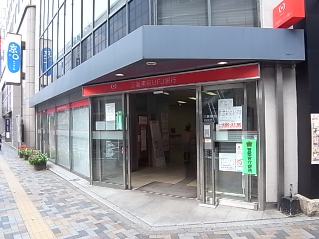 Bank. 800m to Bank of Tokyo-Mitsubishi UFJ, Kashiwa Branch (Bank)