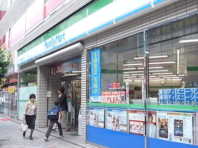 Convenience store. 30m to FamilyMart Kashiwa Station Suehiro-cho, store (convenience store)