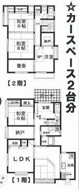 Floor plan. 39,800,000 yen, 5LDK + S (storeroom), Land area 209.8 sq m , Building area 167.4 sq m indoor