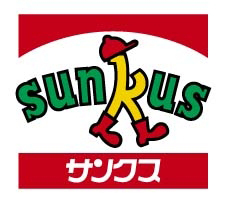 Convenience store. Thanks Kashiwa Hikarigaoka store up (convenience store) 540m