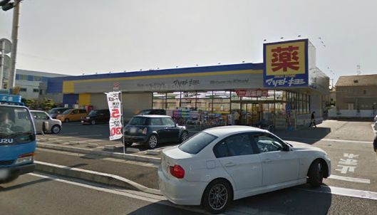 Supermarket. Matsumotokiyoshi Kashiwa Sakaine store up to (super) 1100m