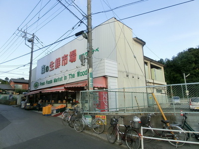 Supermarket. 2000m to the Food Court Station (Super)