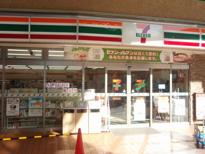 Convenience store. 1000m to Seven-Eleven (convenience store)