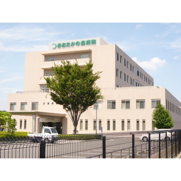 Hospital. 279m until the medical corporation Association Makoto High Society goshawk of forest disease (hospital)