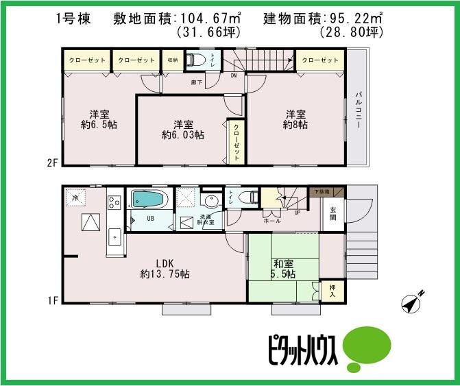 Floor plan. 23.8 million yen, 4LDK, Land area 104.67 sq m , Building area 95.22 sq m
