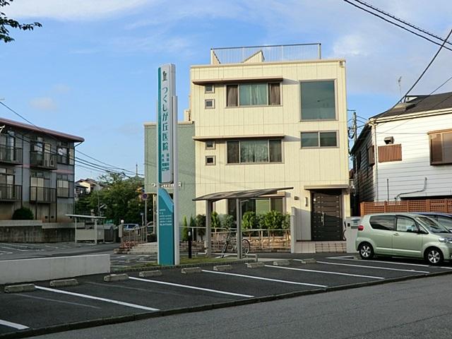 Hospital. Tsukushigaoka clinic