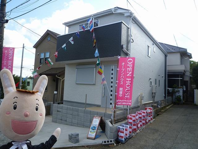 Local appearance photo. Local (October 7, 2013) Shooting