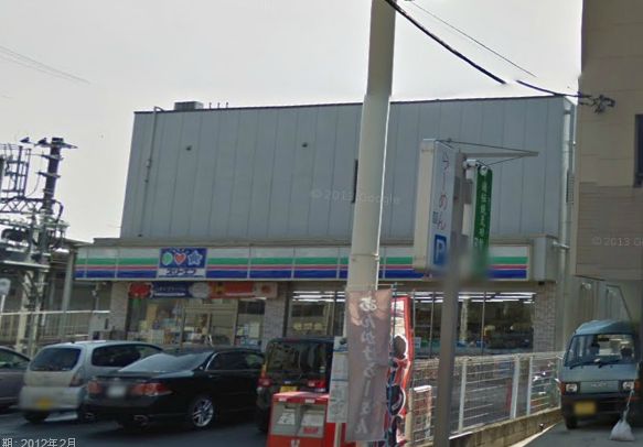 Convenience store. Three F Sakasai Station store up to (convenience store) 550m