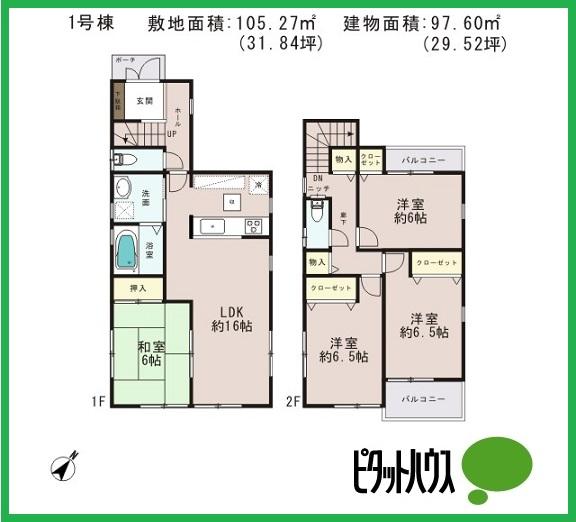 Floor plan. (1 Building), Price 35,300,000 yen, 4LDK, Land area 105.27 sq m , Building area 97.6 sq m