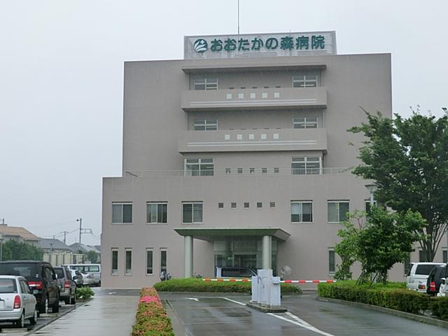 Hospital. 1370m until the forest hospital Otaka