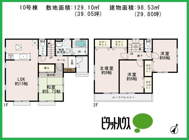 Floor plan. (10 Building), Price 21,800,000 yen, 4LDK, Land area 129.1 sq m , Building area 98.53 sq m