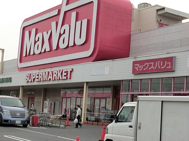 Supermarket. Maxvalu Matsugasaki shop