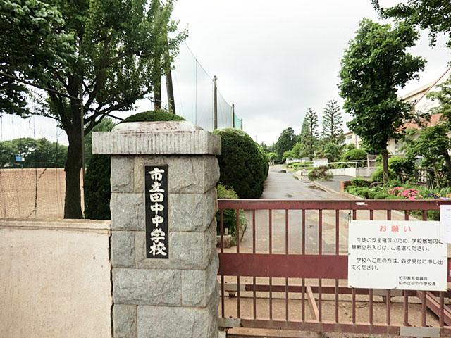 Junior high school. 2000m to Kashiwa City Tanaka Junior High School