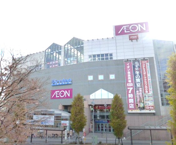 Shopping centre. 1120m until ion (shopping center)